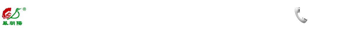 四川萬鳳糧油有限公司|正宗中江掛面廠家|手工中江掛面廠家